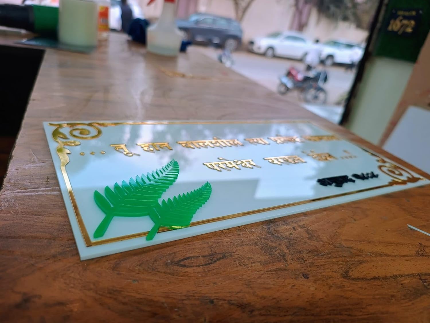 Religious Wall Plaque, White with Gold Trim, Decorative Scripture Sign, Green Leaf Design Religious Wall Plaque, White with Gold Trim, Decorative Scripture Sign, Green Leaf Design