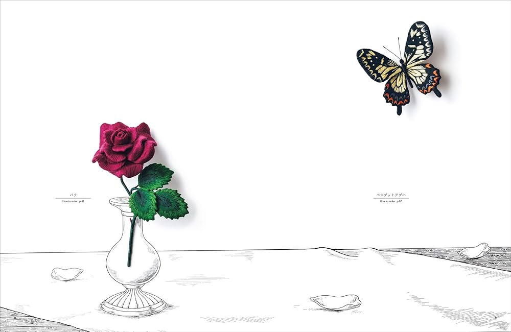立体刺繍の花と蝶々: フェルトと刺繍糸で作る、美しい24の風景