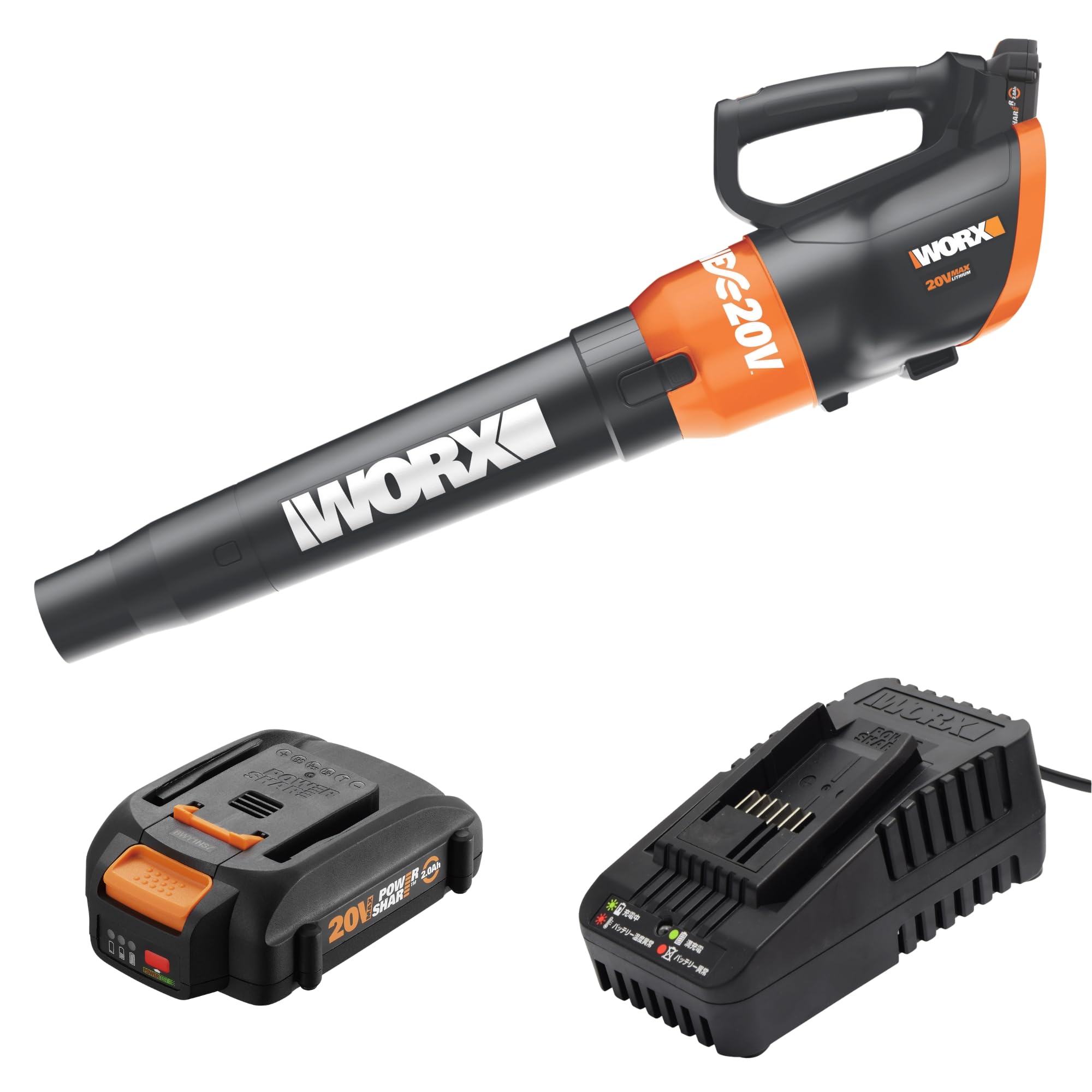 Amazon.co.jp: WORX(ワークス) 充電式 ターボブロワ TURBINE セット 
