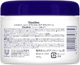 ユニリーバ・ジャパン株式会社 Vaseline(ヴァセリン) エクストリームリー ドライスキンケア ボディクリームの商品画像