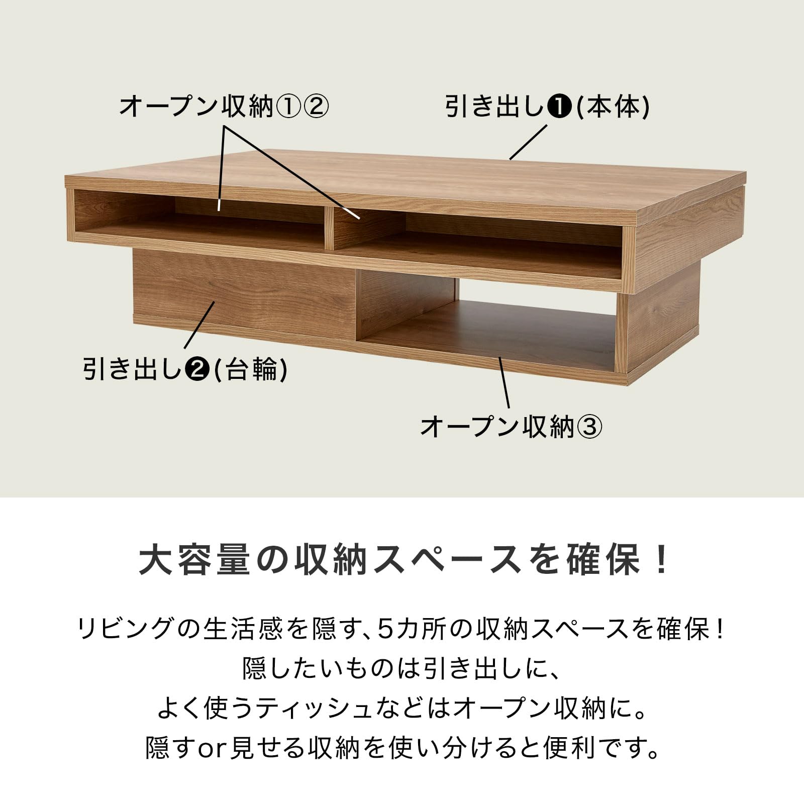Amazon.co.jp: LOWYA ロウヤ センターテーブル 収納付き リビング 