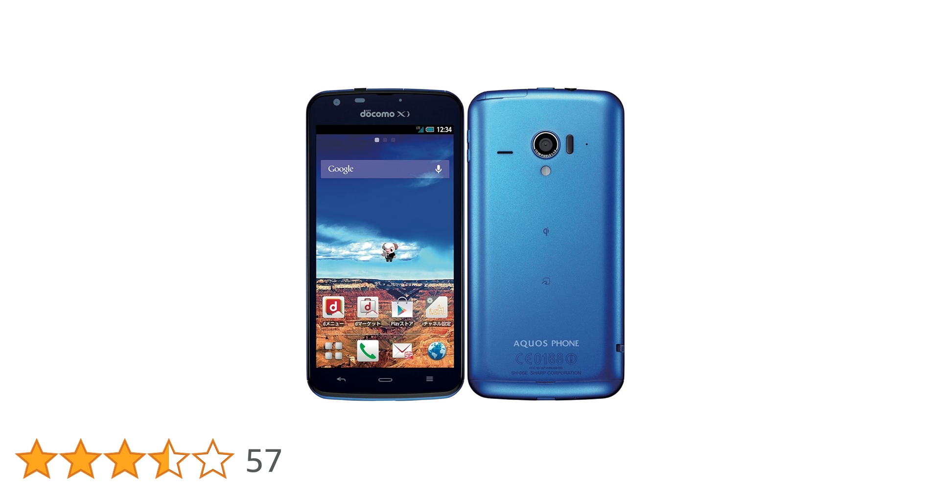 Amazon | シャープ AQUOS PHONE ZETA SH-06E docomo [Blue