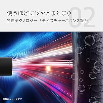 Amazon | INGRACE Velena hair dryer イングレイス ヴェレナ ヘア