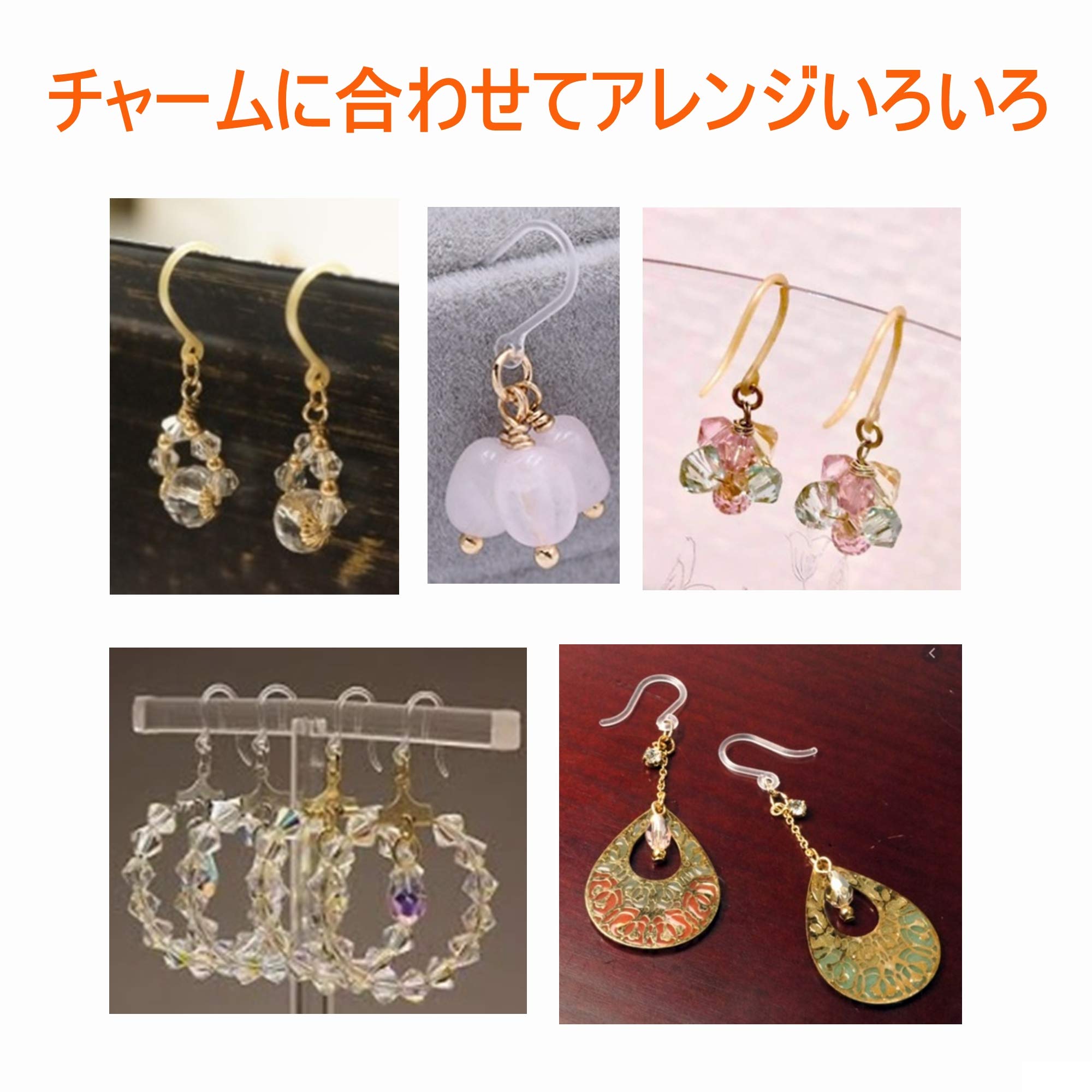 Amazon | 【Za-Bi (ザ-ビ) 】樹脂ピアスフック カン付き 2色セット