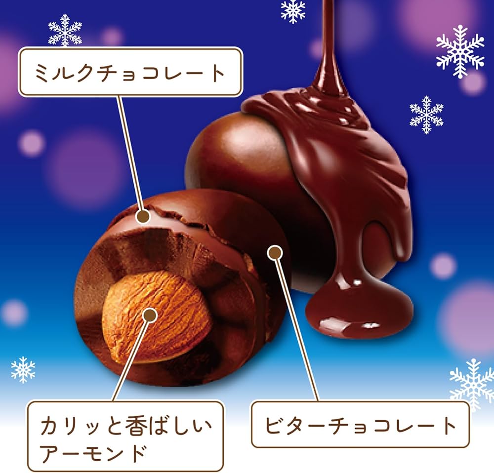 Amazon | ロッテ アーモンドチョコレート(くちどけ旨チョコ仕立て