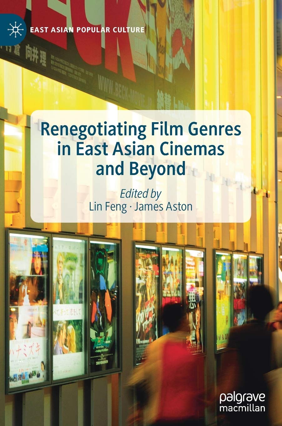 Cinéma est-asiatique comprenez enfin les codes complexes des films d'auteur