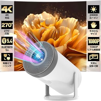 Projector, Household Use, 20,000 LM, Automatic Trapezoid Correction, 4K Compatible, Compact Projection, Ceiling Projection, 1080P, Bluetooth 5.4, HI-FI Speaker, Short Range Projection, Large Screen, 50% Zoom Type, Integrated Stand, Lightweight, Connects to Smartphones, Computers, PS Devices, DVDs, Japanese Instruction Manual
