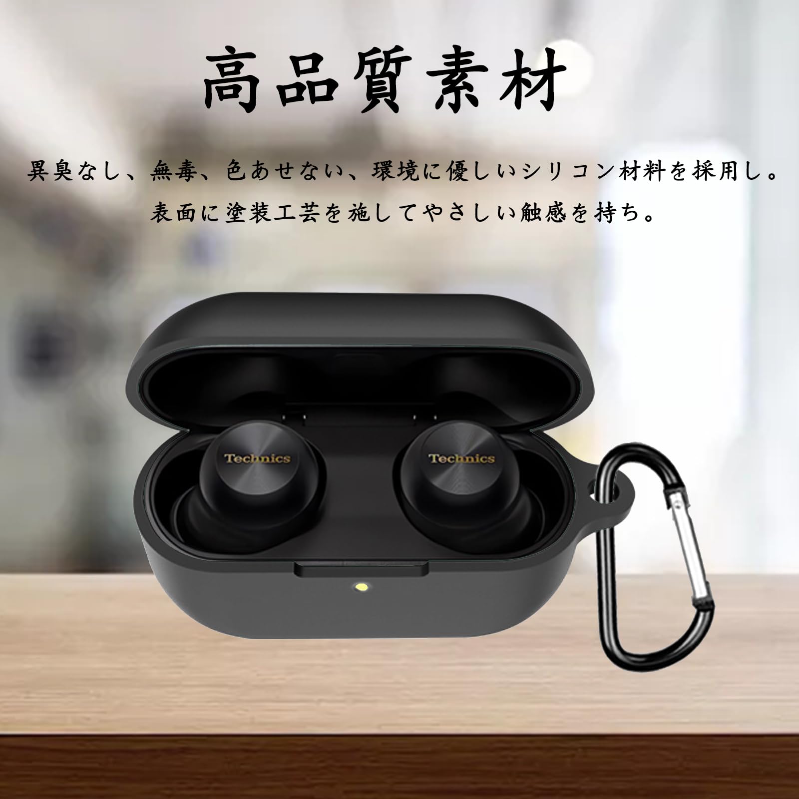 Amazon | YAODLE Technics EAH-AZ100-S 用 ケース カバー