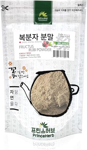 Miniatura 2 de Polvo de hierbas medicinales coreanas 100% natural Fructus RubiRubus Coreanus MIQ Powder (4 onzas)