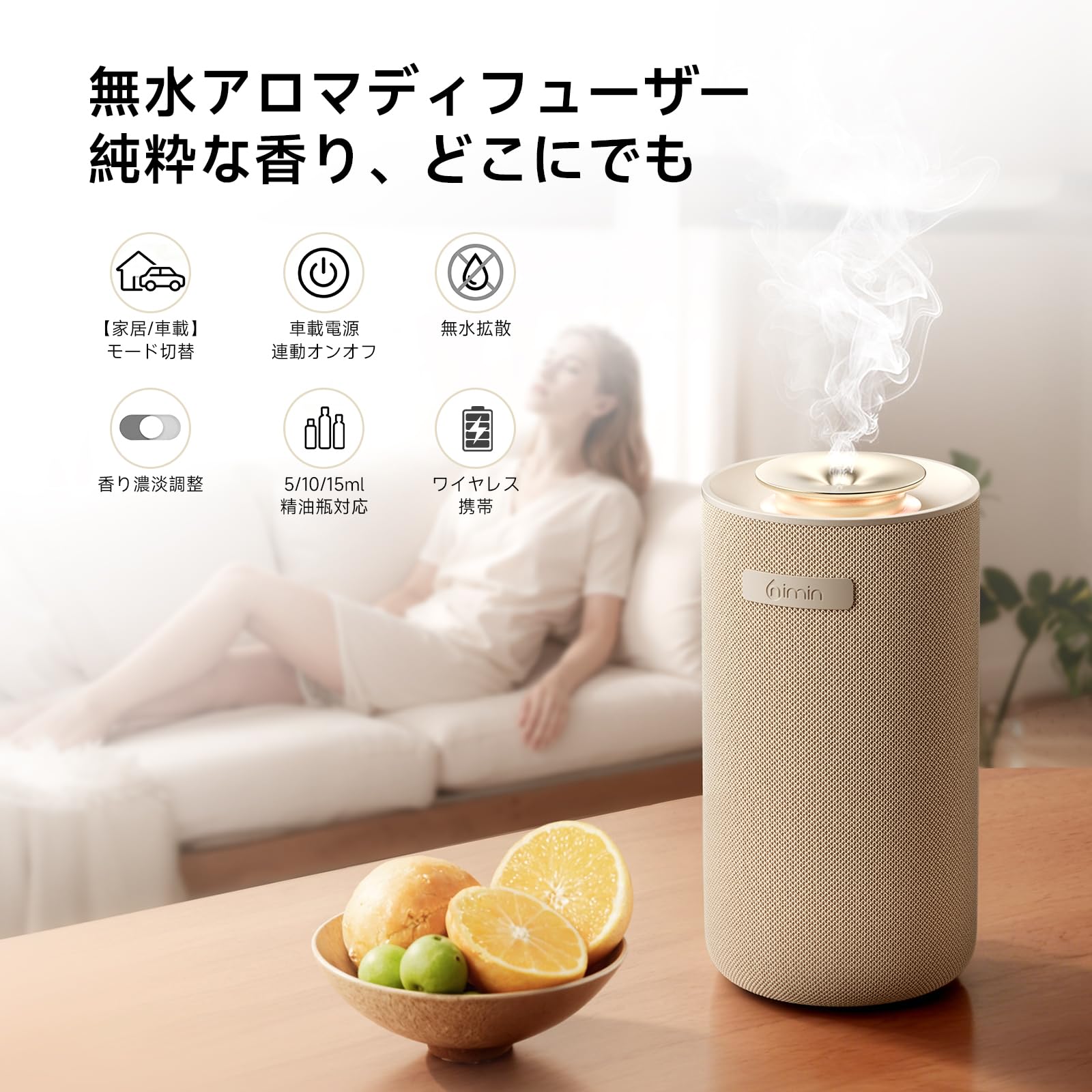 Amazon.co.jp: 車と家の両用 アロマディフューザー エンジン連動ON/OFF