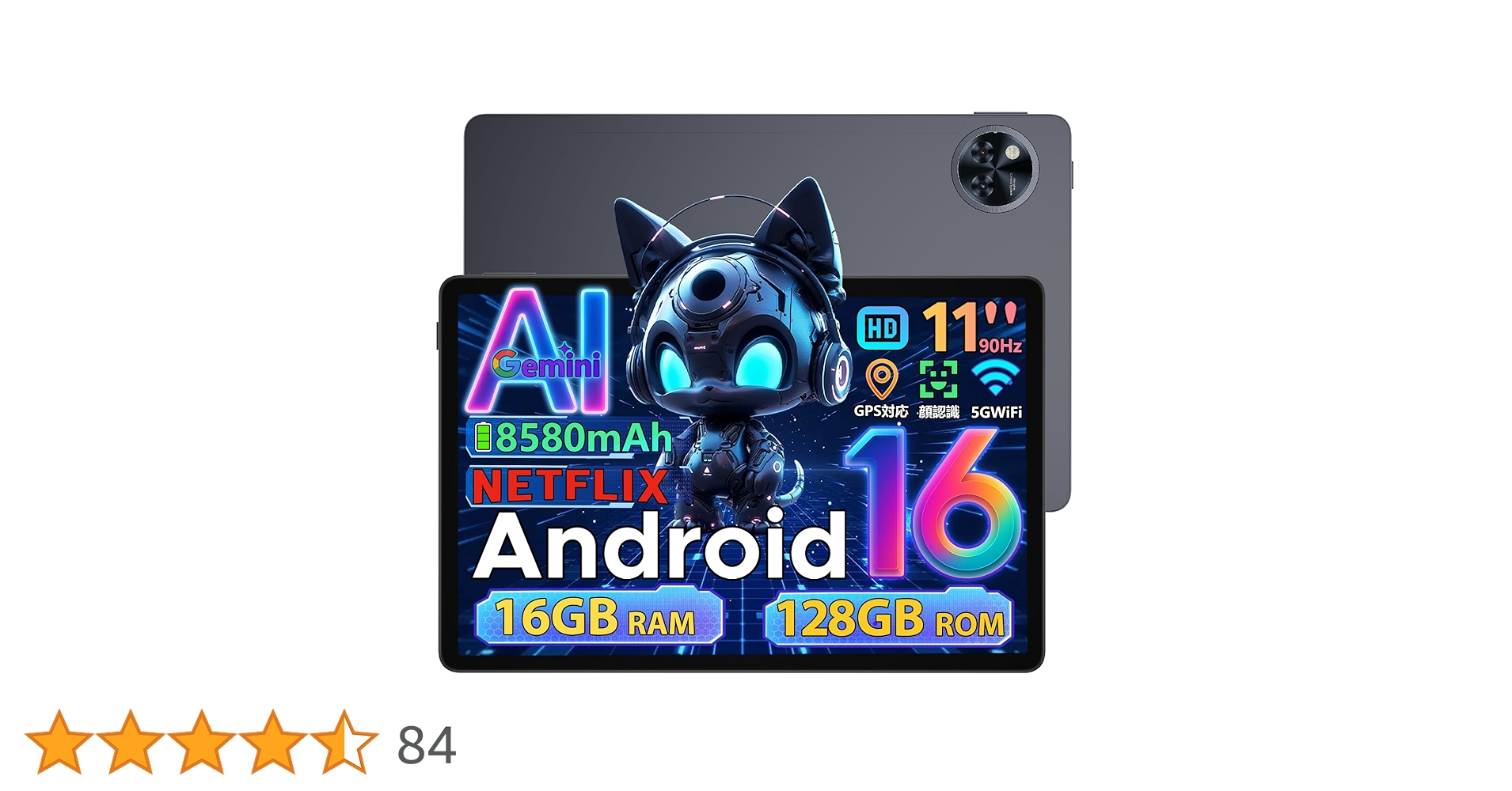 大幅値下げ❣️ Android16 タブレット 11インチ アンドロイド　2025 Amazon.co.jp: 【Android16 タブレット 2025世界初登場】 DOOGEE