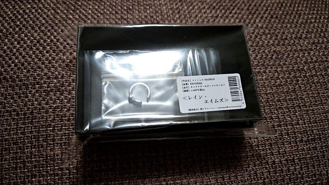 マッシュル エテルノレシ レイン エイムズ イヤーカフ リング 指輪