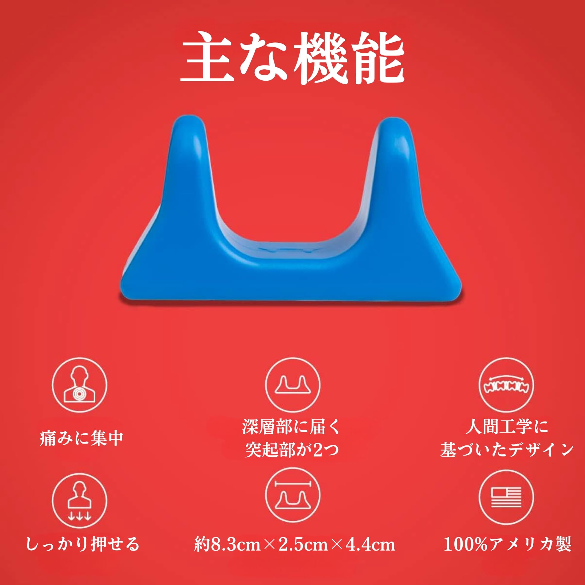 Amazon | PSO-MINI (ソー・ミニ) 小型ツボ押しマッサージグッズ