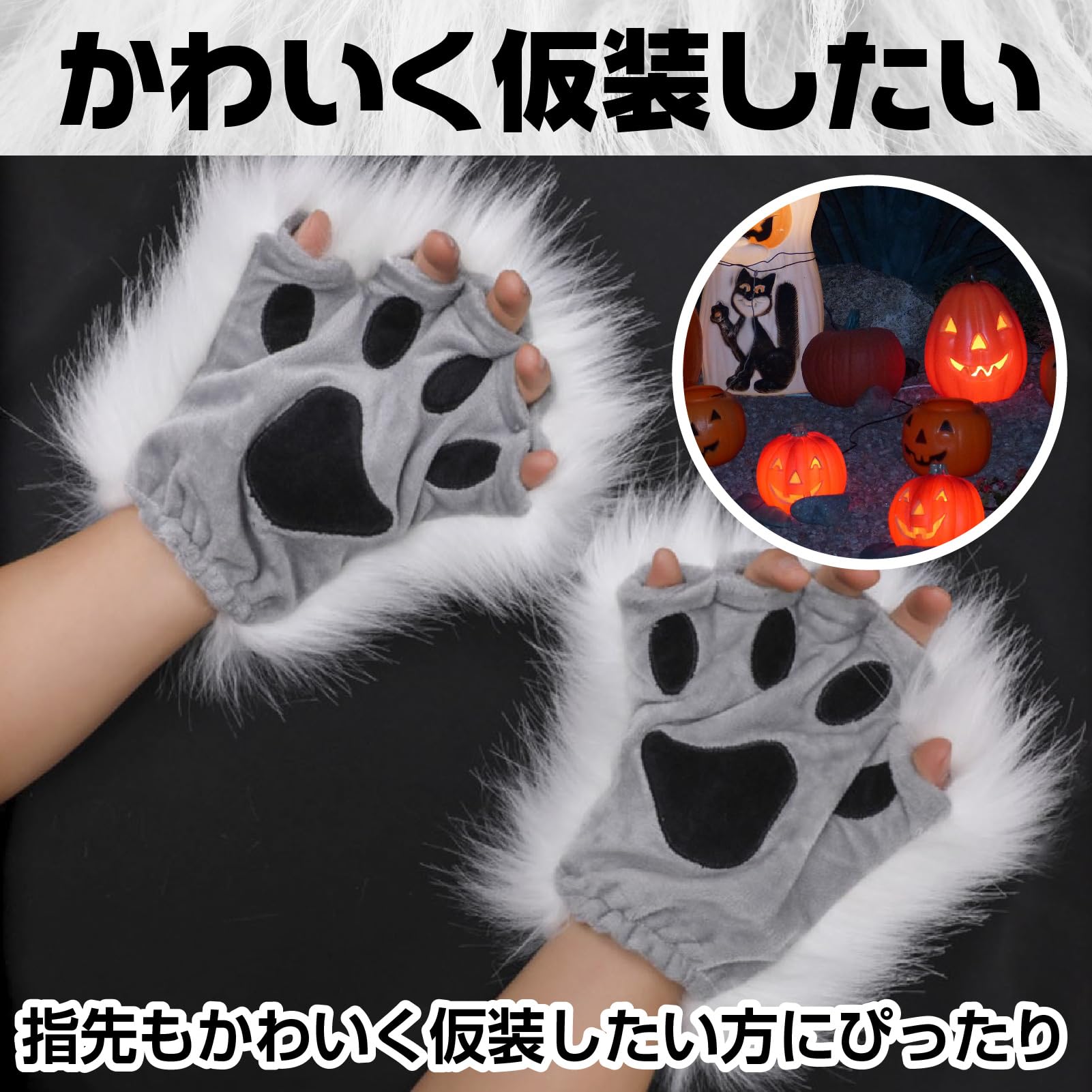 Amazon.co.jp: hxaihlin(すみこ) 仮装 コスプレ ハロウィン かぶりもの