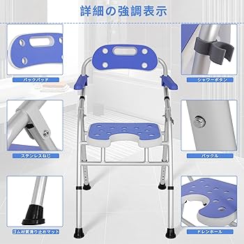 折り畳み式　介護用シャワーチェア Xiraivke高齢者・妊婦に最適なバスルームシャワーチェア