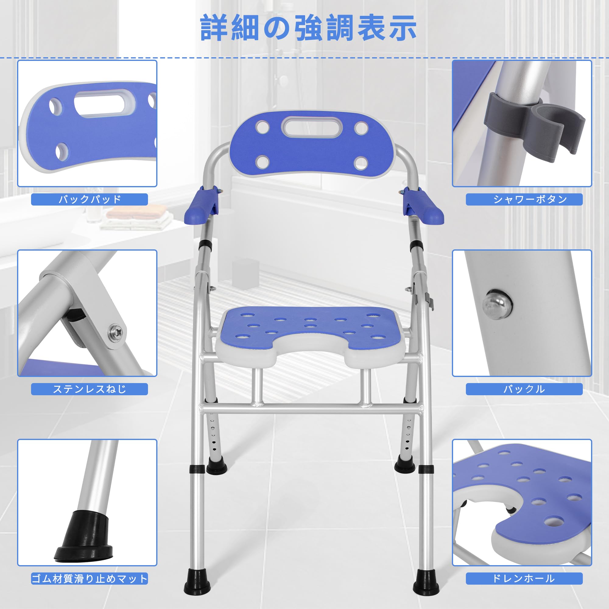 折りたたみシャワーチェア　入浴用介護椅子 RAKU 折畳式 シャワーチェア 介護用チェア バスチェア 風呂椅子