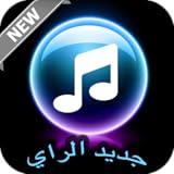 new rayman game 2018 without internet new songs of ray