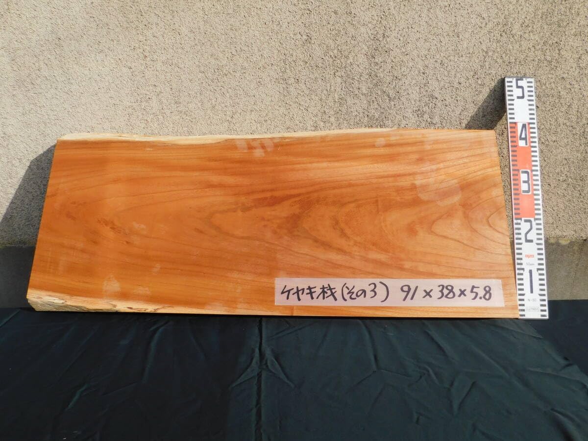 天然　欅　テーブル　DIY材　天板　無垢材　一枚板　パソコンデスク 天然 欅 テーブル DIY材 天板 無垢材 一枚板 パソコンデスク