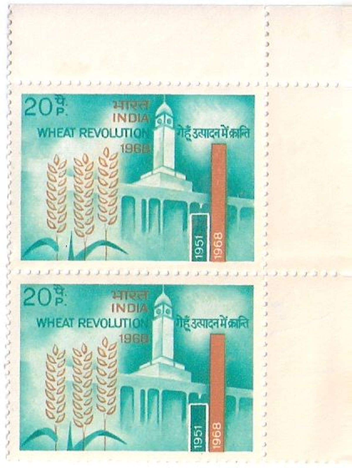 India 1968 Wheat Revolution Pair Stamps MNH : Amazon.in: Toys & Games