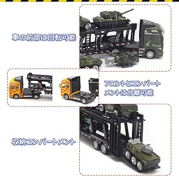 Amazon.co.jp: Jecimco 車 おもちゃ ミニカーセット 子供 作業車両