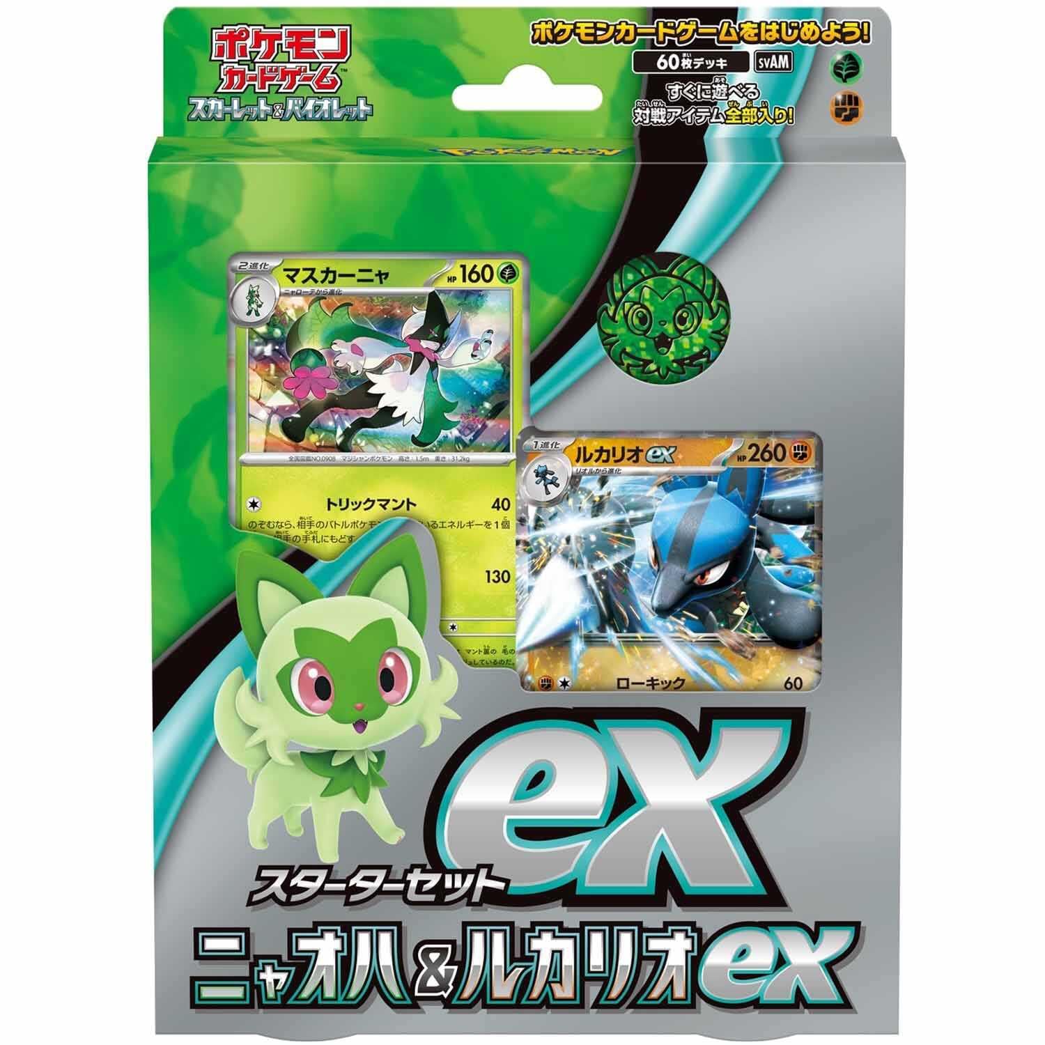 Amazon.co.jp: ポケモンカードゲーム スカーレット&バイオレット 