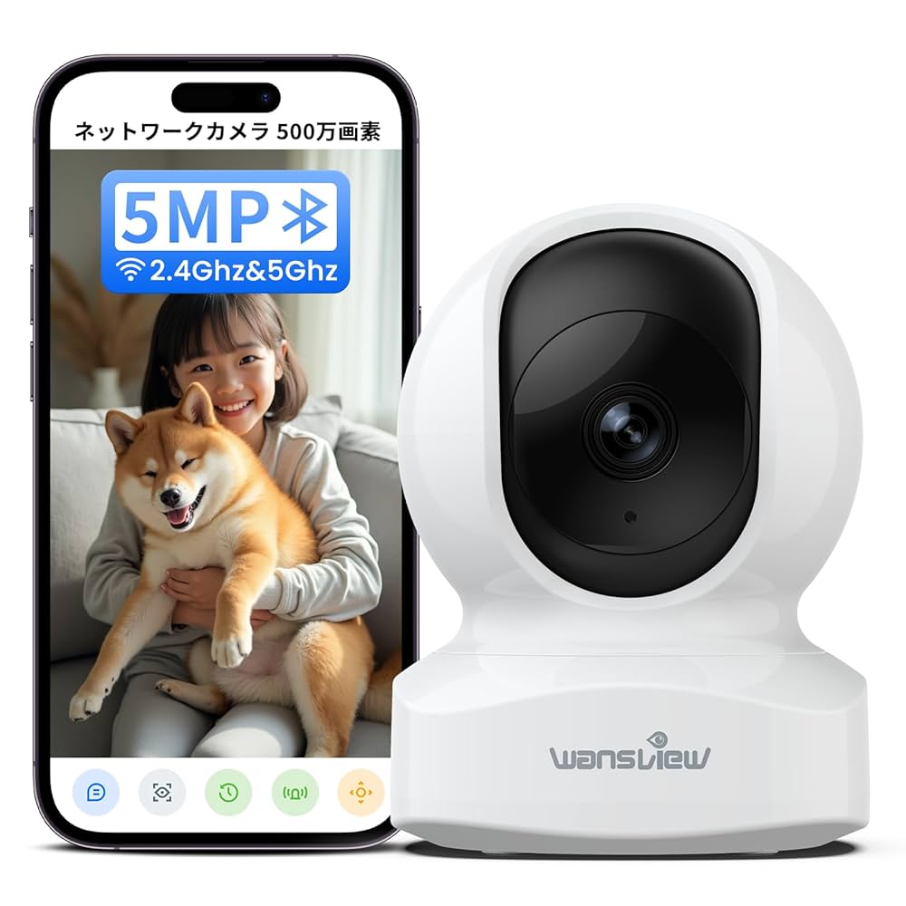Amazon.co.jp: Wansview 500万画素 Q5ネットワークカメラ 5GWi