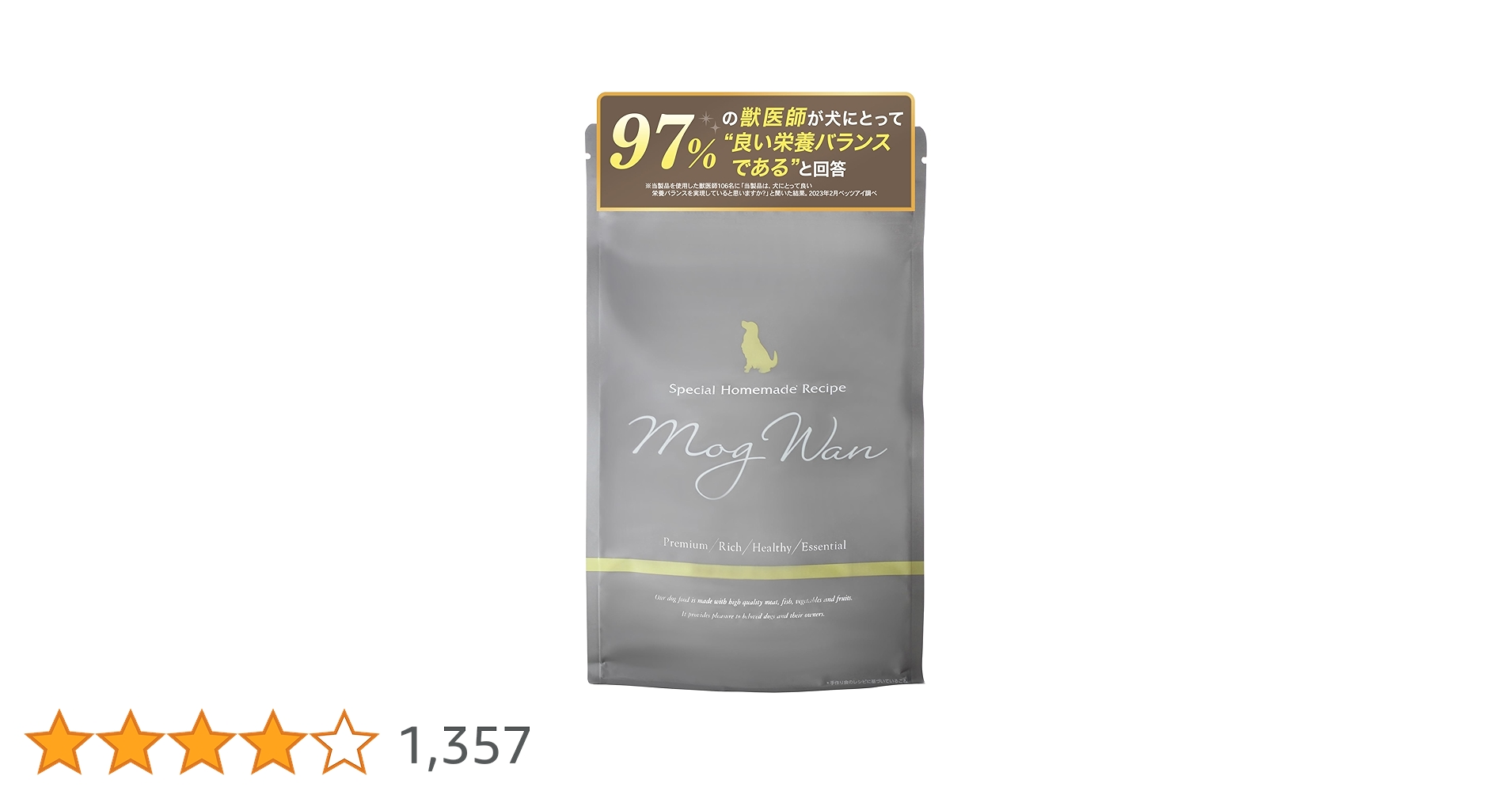 Amazon.co.jp: モグワン ドッグフード チキン＆サーモン 全犬種