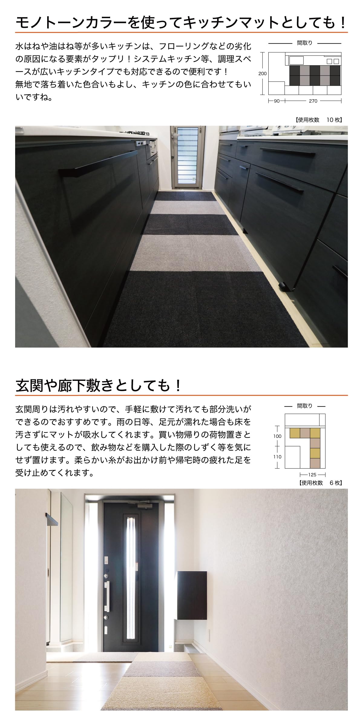 Amazon.co.jp: Rugtasu ラグタス タイルラグ スクエア 無地 50×50cm