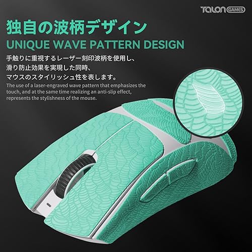 Vista 69 de TALONGAMES Grip Upgrade - Cinta de agarre antideslizante para ratón, compatible con Logitech G Pro Wireless Gaming Mouse Skins, patrón de ondas