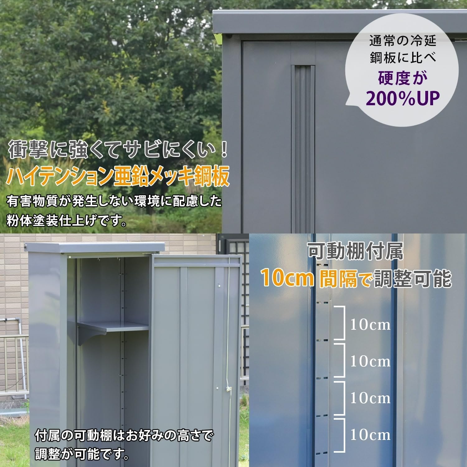 Amazon | 物置 屋外 収納庫 幅60×奥行45×高さ162cm 多用途 収納庫 倉庫 