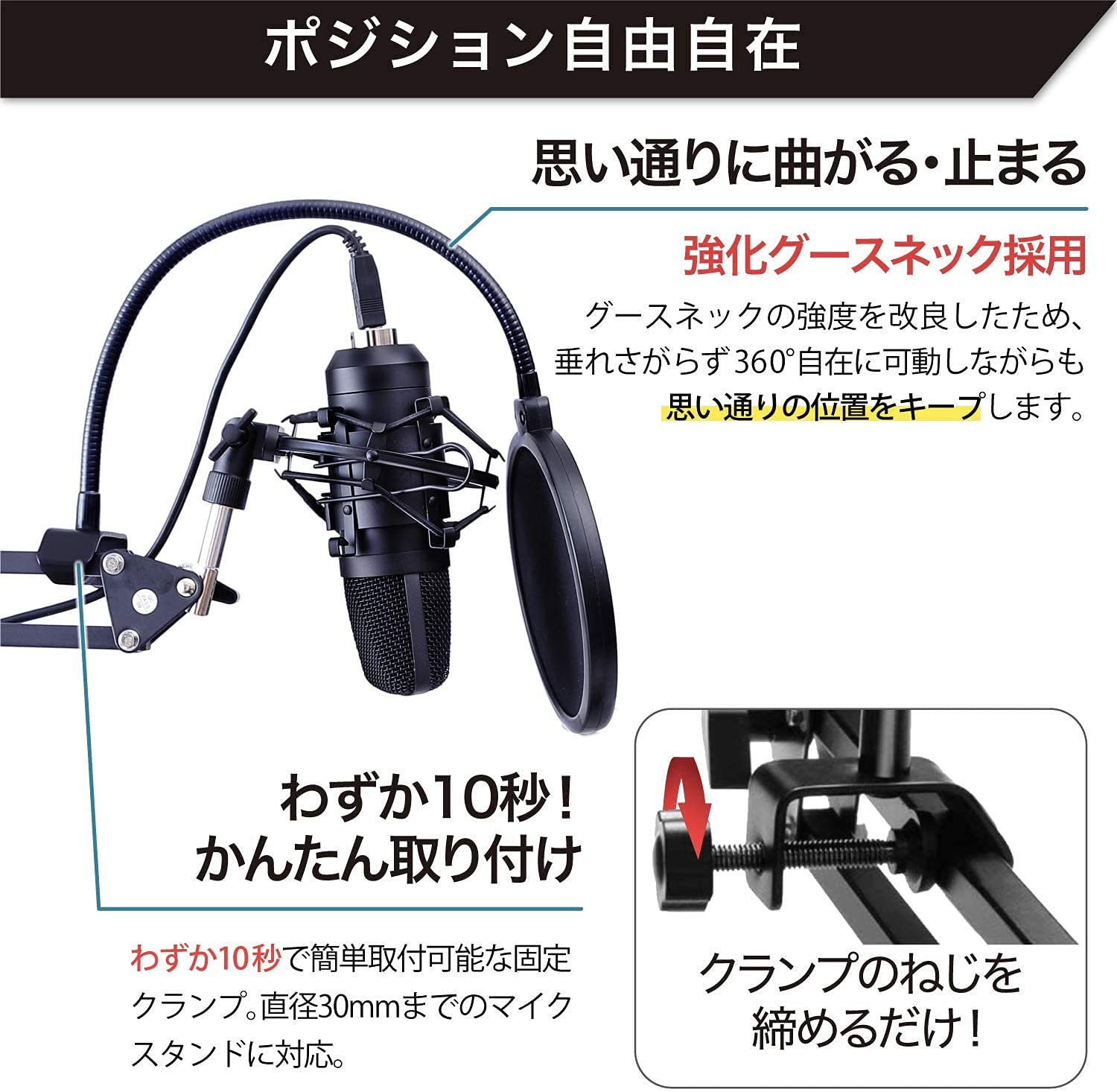 Amazon.co.jp: ポップガード ポップブロッカー ポップフィルター