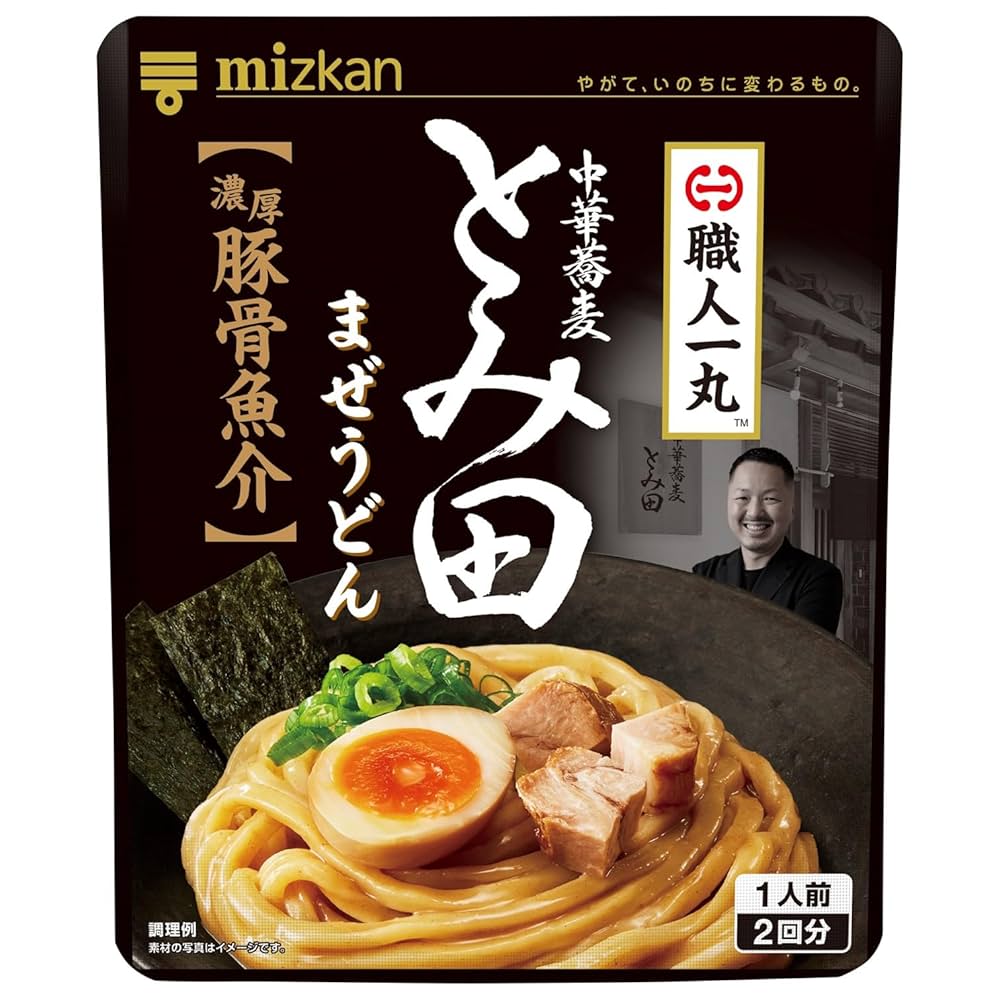 ※【専用品】※ 梅地紋麺鉢　新品-未使用　うどん、蕎麦、丼ものに 源右衛門窯】梅地紋麺鉢 新品-未使用 うどん、蕎麦、丼ものに
