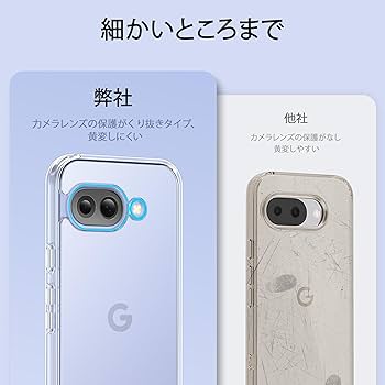 Google pixel9a 本体 ケース付き Google Pixel 9a ケース リング付き 耐衝撃 ゴールドメッキ 8a 9