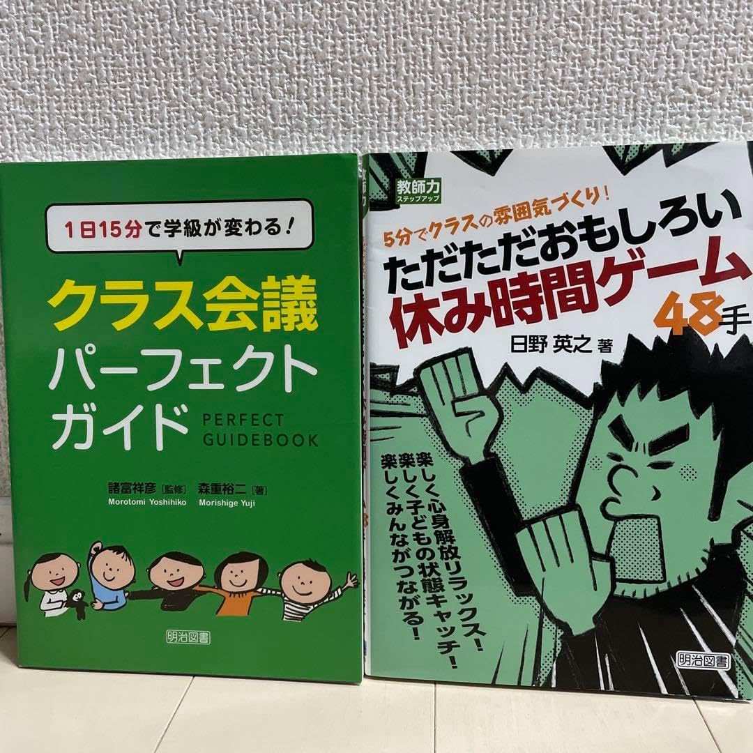 バンビ様 リクエスト 2点 商品 111take様 リクエスト 2点 まとめ バンビ様 リクエスト 2点 商品 111take様 リクエスト 2点 まとめ