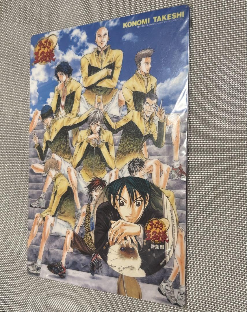 Amazon.co.jp: 原作 テニスの王子様 四天宝寺 下敷き ステッカー