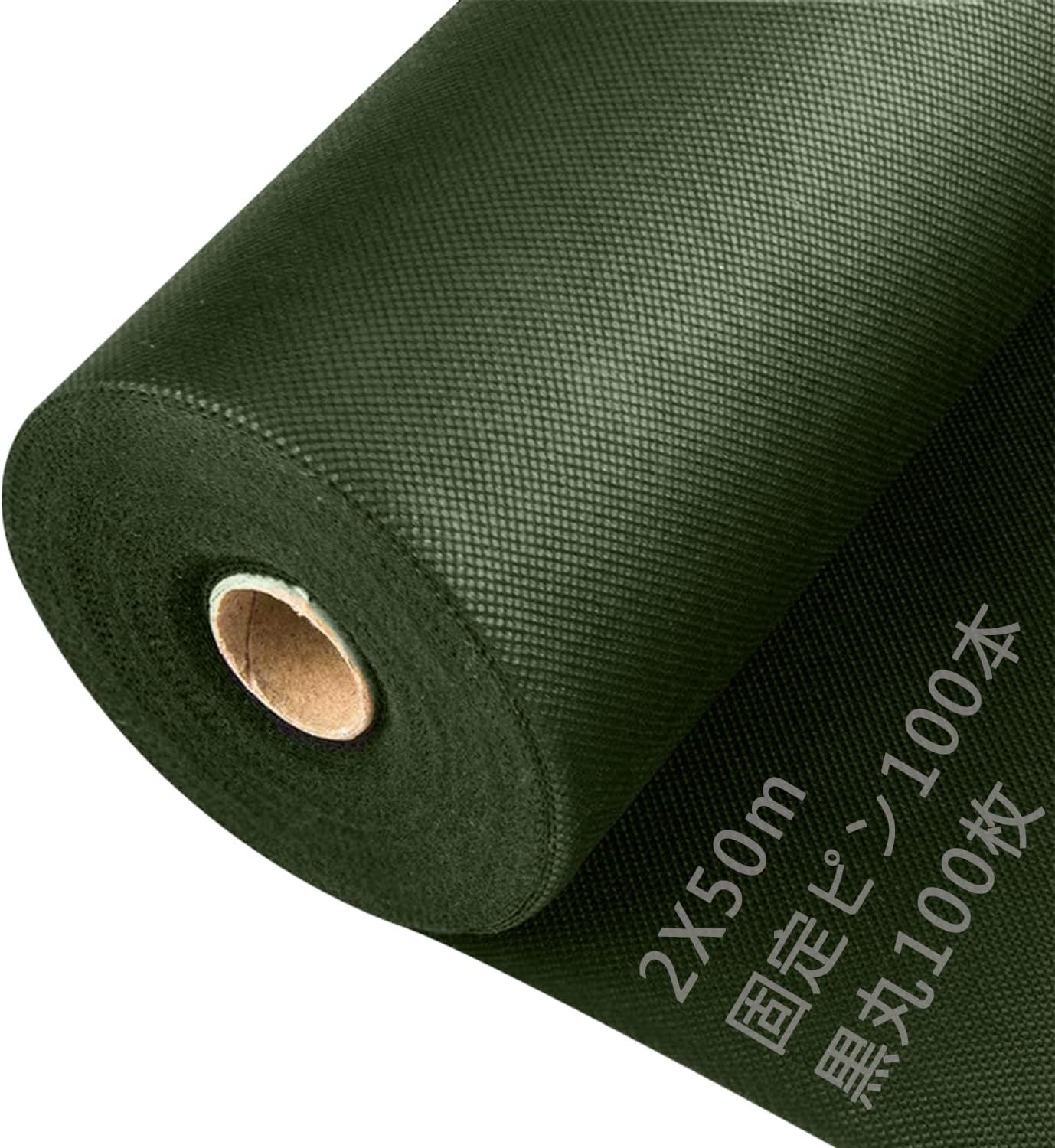 防草シート 高密度・抗菌剤入り1.2m×225m (耐久性4〜6年) 75m×3