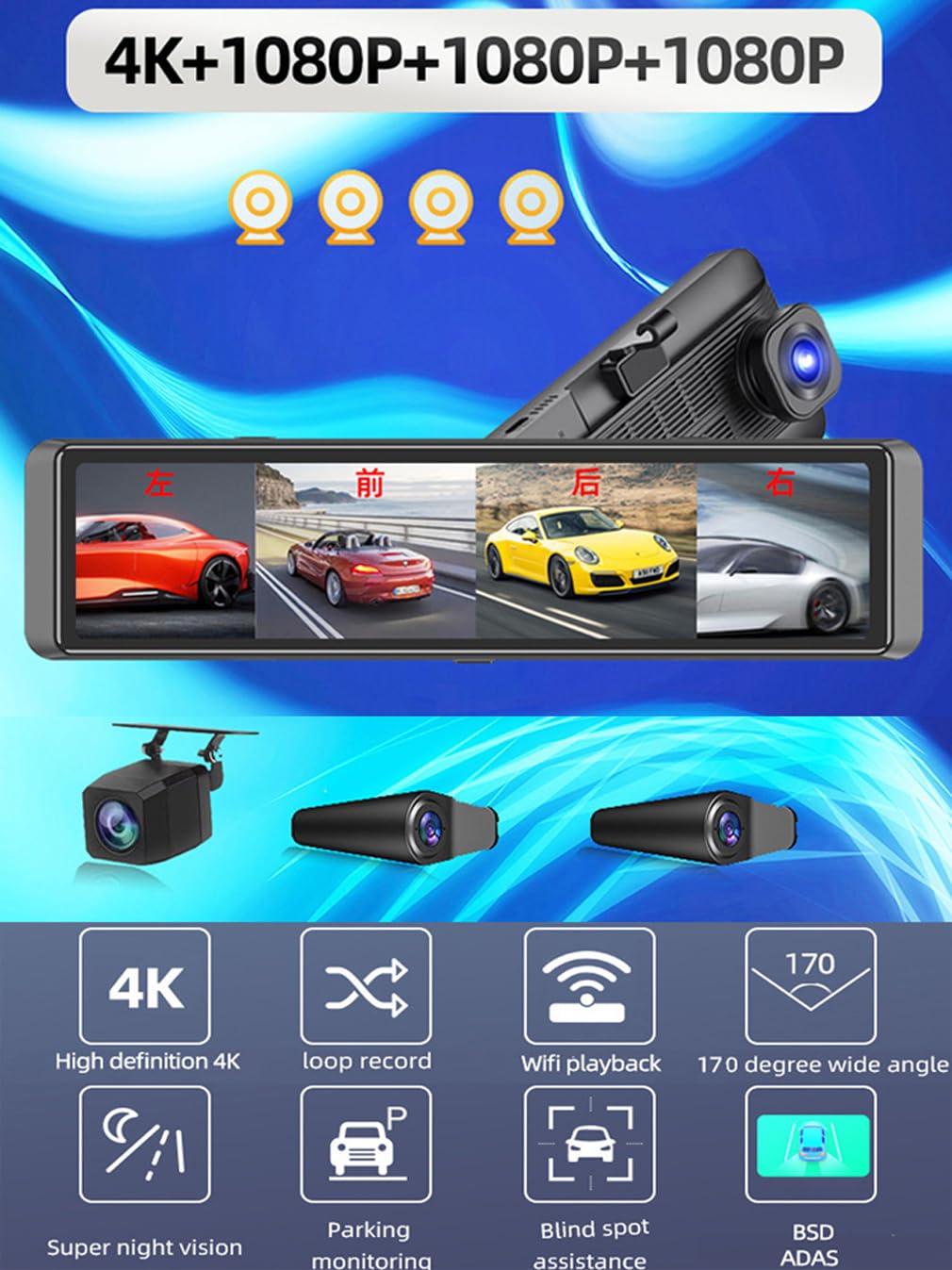 4 sposoby samochodowa konsola środkowa kamera samochodowa 360° panoramiczny monitoring przedni lewy prawy i tył 4K+1080P* 3 z Wi-Fi ADAS BSD 12-calowa deska rozdzielcza lusterko wsteczne ekran IPS