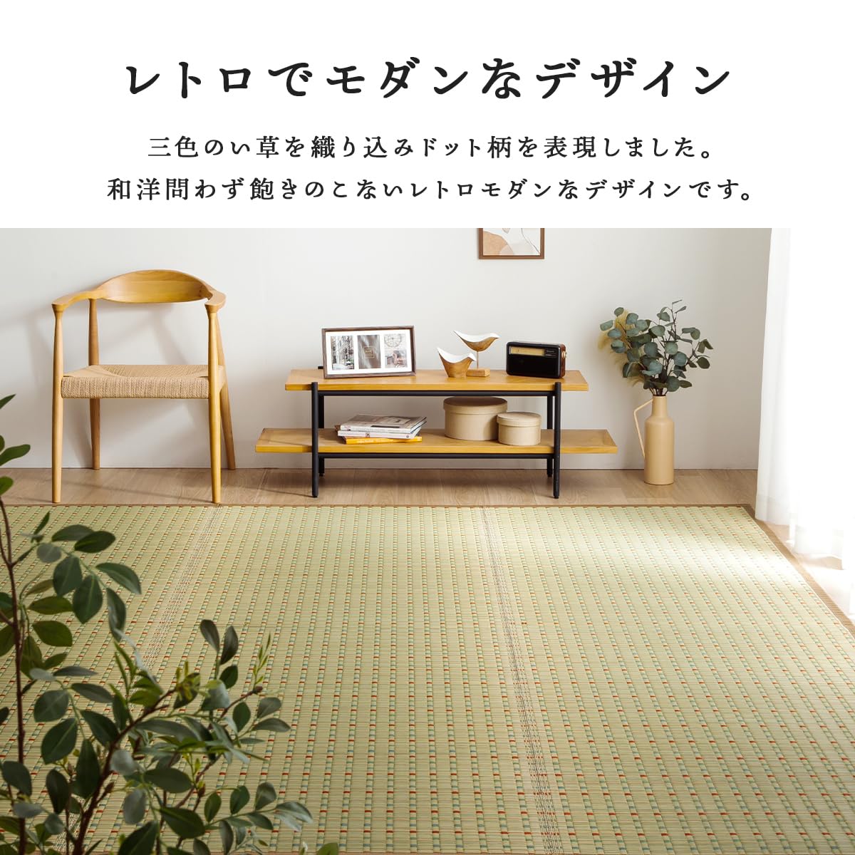 Amazon｜い草 カーペット ござ 国産 小夏 なつめ 江戸間 2畳 約174