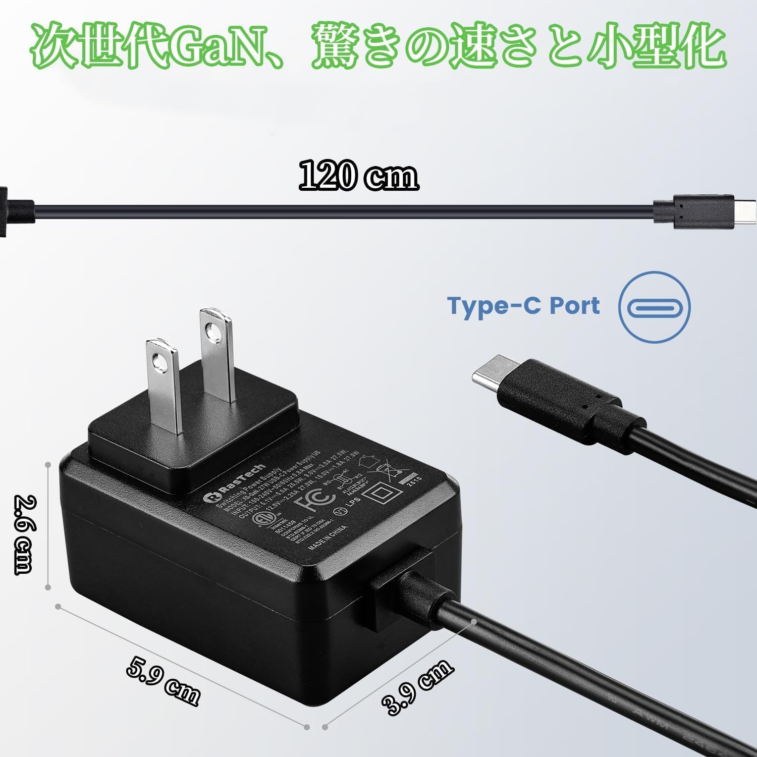 Amazon.co.jp: RasTech Raspberry Pi 5 電源 27W USB-C PD 充電器 GaN