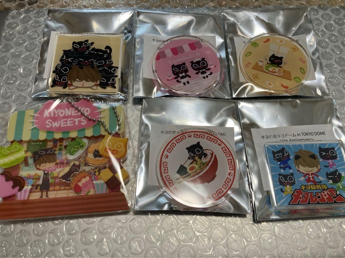 キヨ15周年くじ G賞キヨ猫アクリルバッジ5種コンプリート E賞キヨ