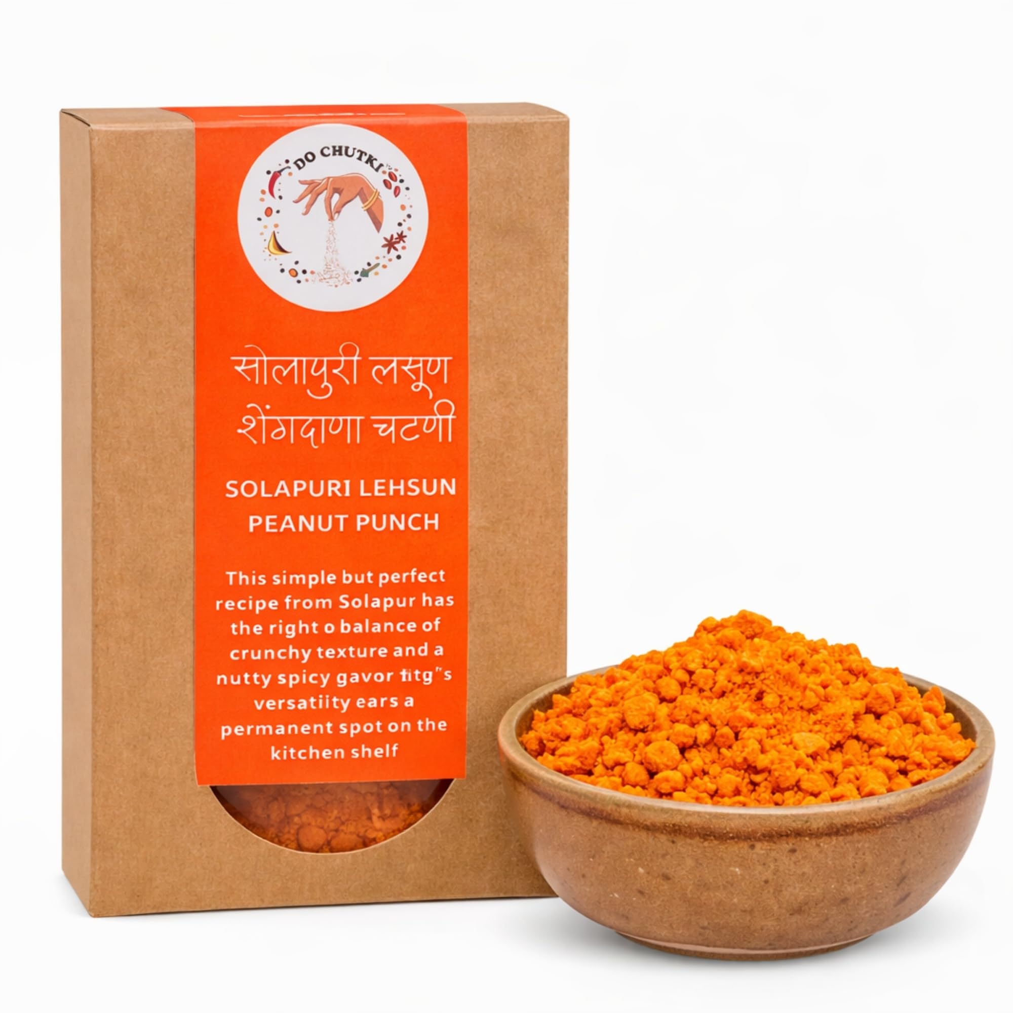 Do Chutki Solapuri Shengdana Lehsun Chutney 100g (Pack of 1) | Peanut Garlic Chutney Powder | Shenga Chutney Solapur Style | Hand Pounded | Traditional Maharashtrian Taste