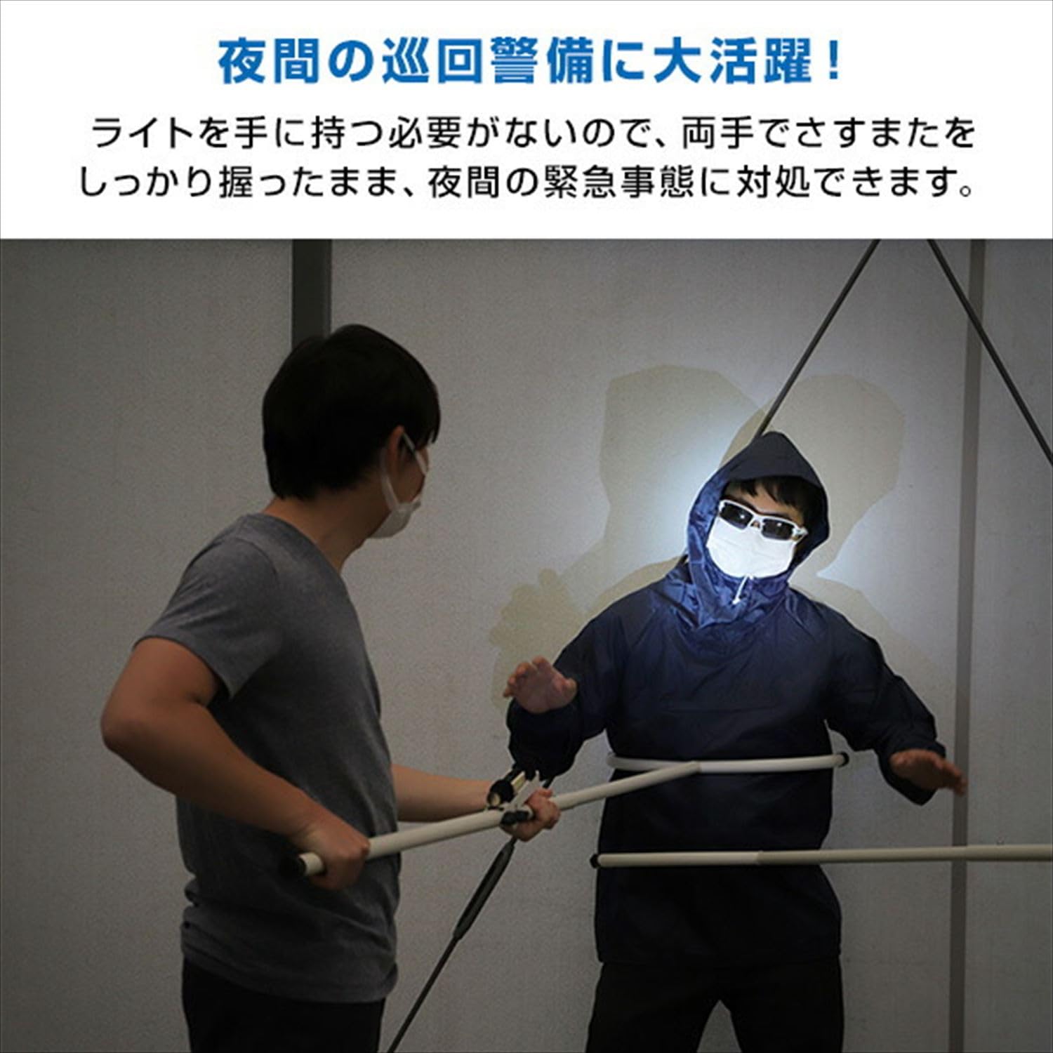 Amazon.co.jp: 日東(NITTO) 強力ライト付き さすまた サスマタ 刺股