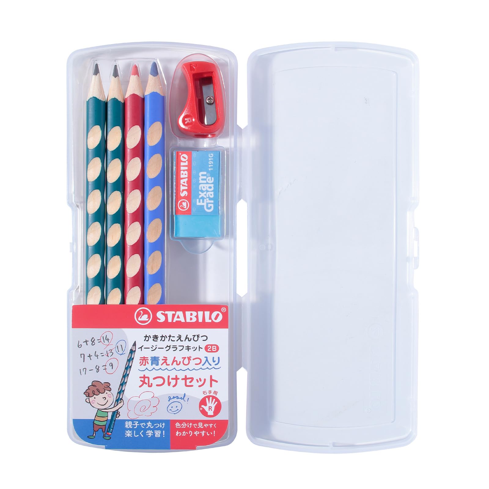 Amazon | STABILO スタビロ かきかた学習鉛筆イージーグラフ