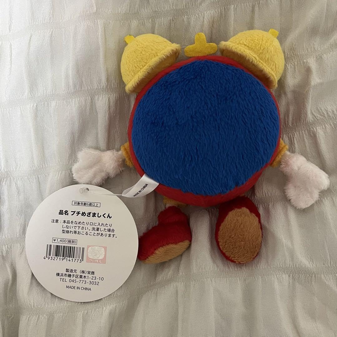 Amazon.co.jp: タグ プチめざましくん ぬいぐるみ めざましテレビ フジ