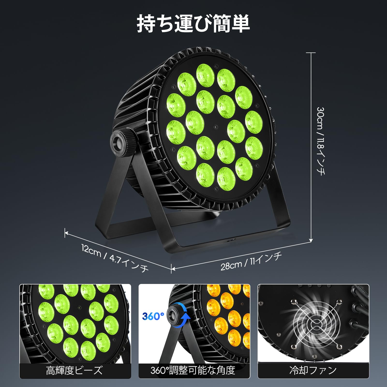 Amazon.co.jp: Betopper LEDステージライト 18x18W 6-in-1 LED