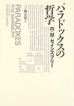 限界の哲学 51J1nFt+zyL._UF350,350_QL50_.jpg