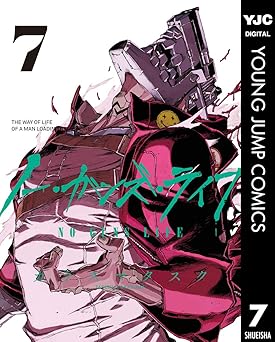 ノー・ガンズ・ライフ