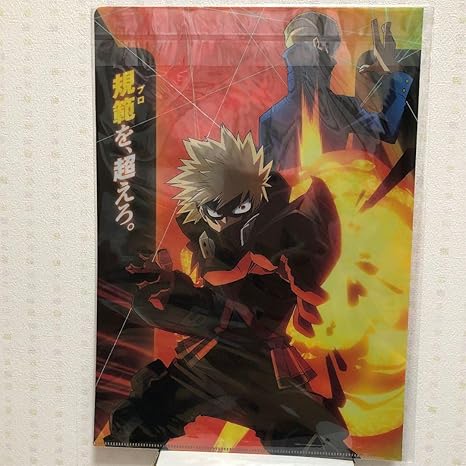 Amazon 劇場版 僕のヒーローアカデミア The Movie ワールドヒーローズミッション 前売り券 特典 クリアファイル 爆豪勝己 アイドル 芸能人グッズ 通販