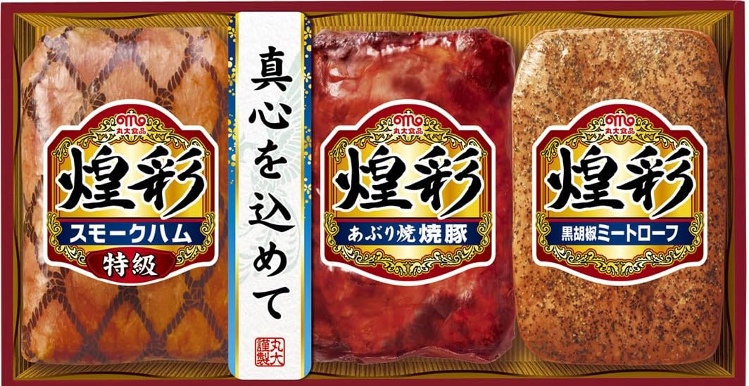 【値下げ】【1,782円】 丸大 ハムギフト 煌彩 【送料無料】