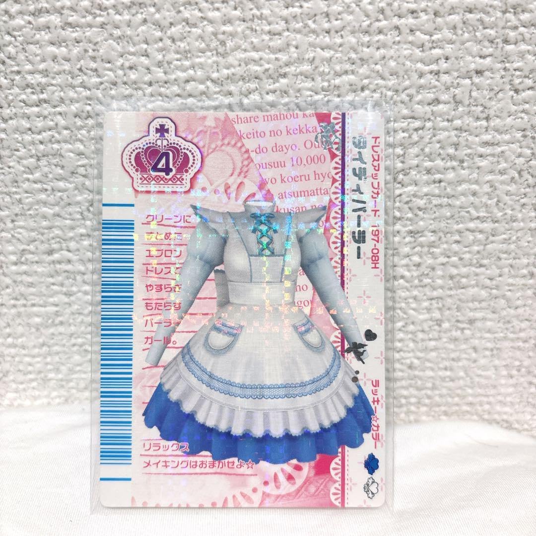 楽天市場】ReFa FINGER IRON ST6の通販 【新品未使用】リファ